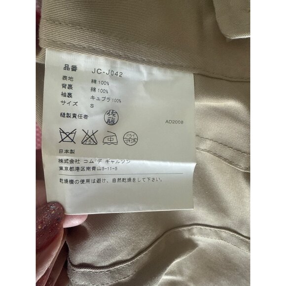 Junya Watanabe Comme Des Garçons Beige Cotton Blazer Womens Small Jacket sm s - Picture 5 of 5